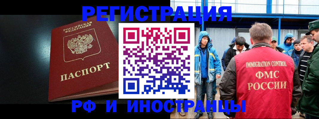 регистрация для дет. сада в Салехарде